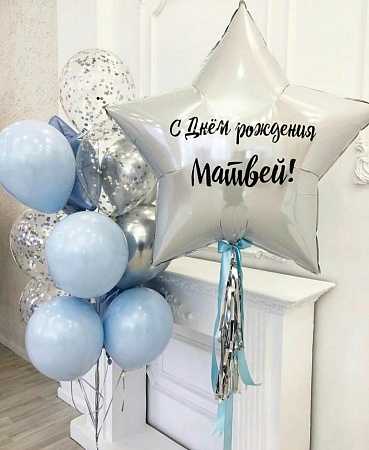 Композиция "С Днем Рождения, наш Малыш"