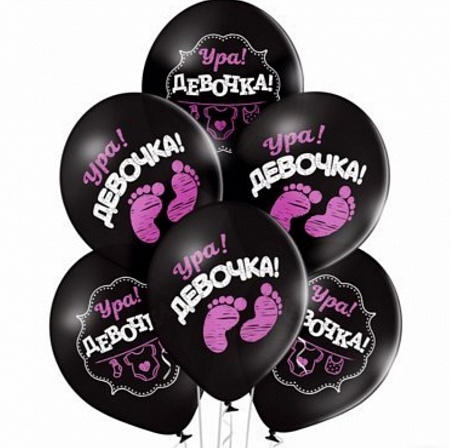 Шары под Потолок "Ура! Девочка" 36 см