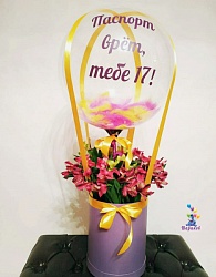 Шляпная коробка с цветами и шаром №15	