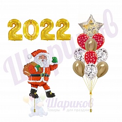 Композиция "Новый год 2022"