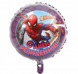 Круг "С Днем Рождения Человек-паук" 46 см